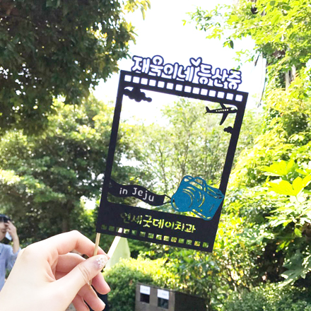 연세굿데이치과 5주년 기념 제주도 워크샵 관련 이미지 5