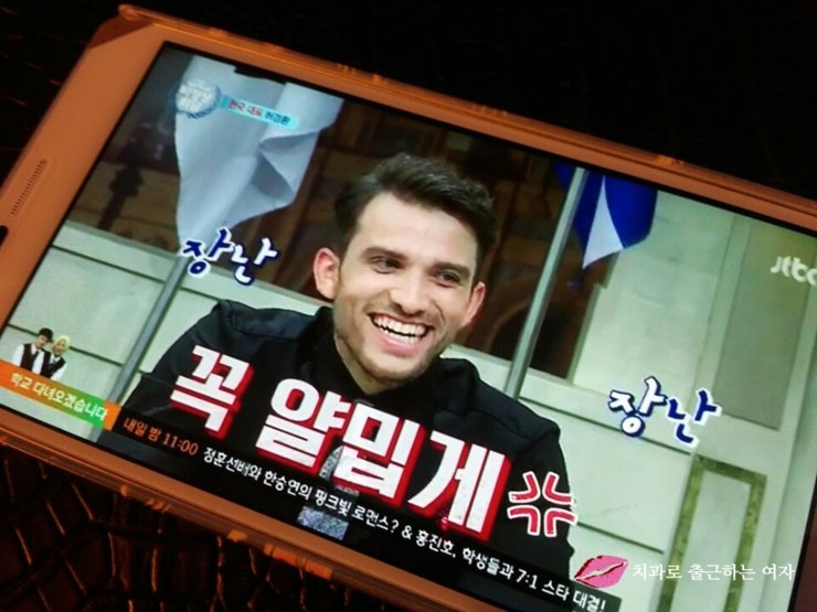 어제 비정상회담도 꿀잼!! 안드레아스 & 프셰므스와브 &hearts; 관련 이미지 4