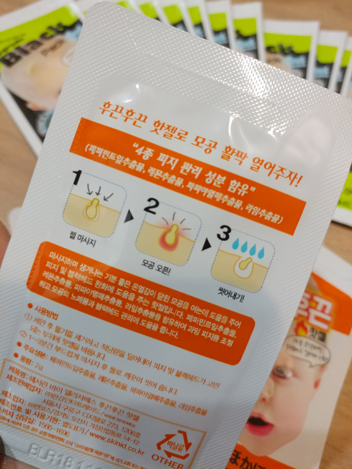 올리브영 / 엘리자베스 코팩 (블랙 2단코팩) 관련 이미지 7