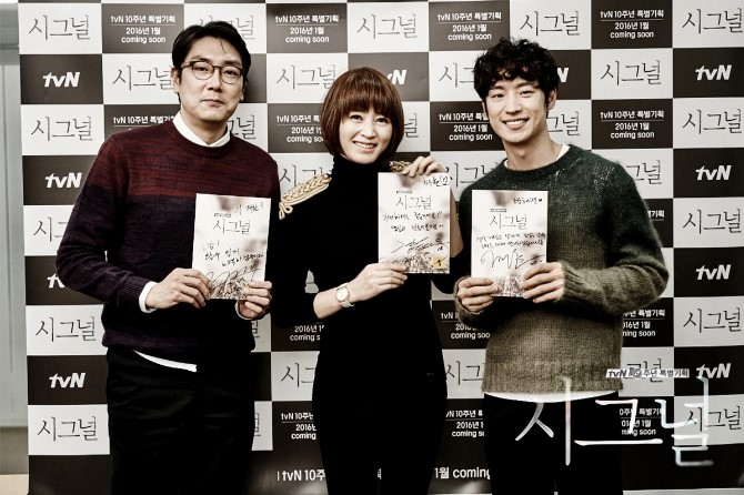 tvN <시그널>, 드뎌 시작했네요! 오래 기다렸습니다 ㅜㅜ 관련 이미지 2