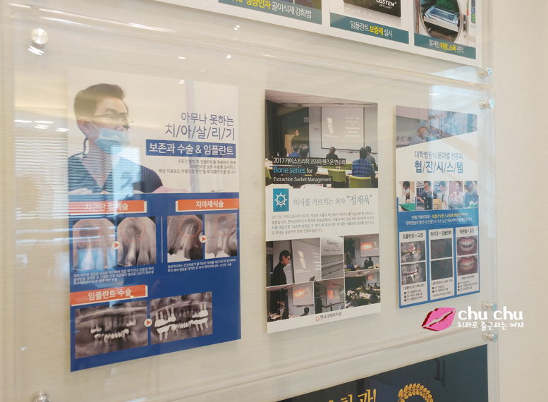 아크릴 게시물 설치했어요~ 관련 이미지 2