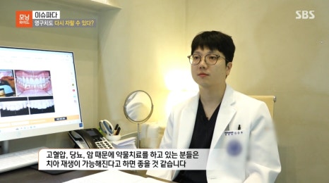 신승우 원장님의 공중파 SBS모닝와이드 촬영이야기! 관련 이미지 4