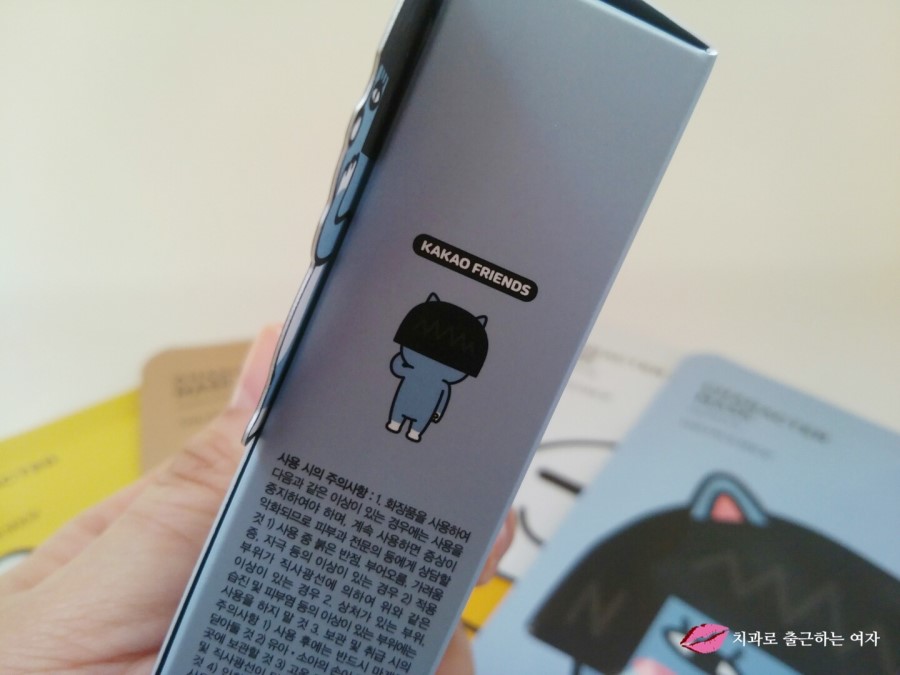 더페이스샵 x 카카오 콜라보 "카카오 마스크팩 + 카카오 향수" 관련 이미지 21