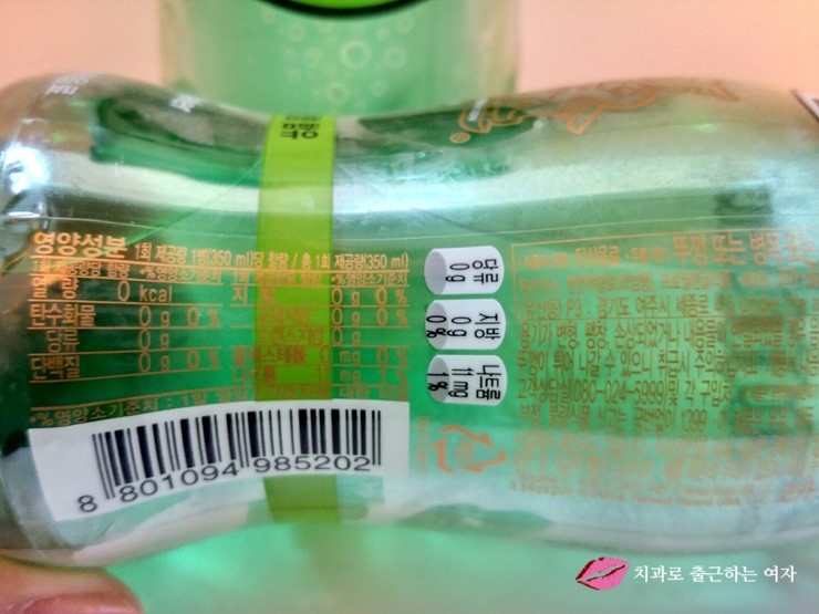 [음료] 탄산수 음료 비교 - 뷰핏/트레비/씨그램 관련 이미지 9