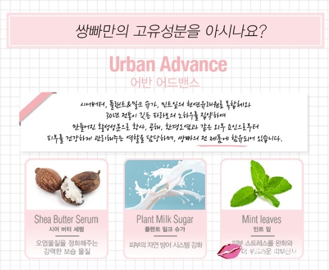 올리브영 쌍빠 화이트 벨벳 시트 마스크 1+1 브라이트닝 득템 ★ 관련 이미지 6