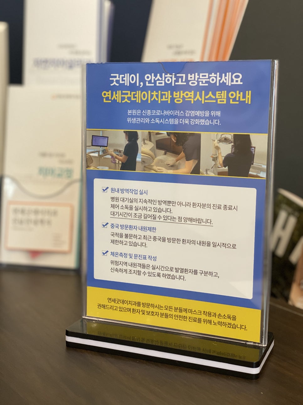 [연세굿데이치과]긴급재난지원금과 제로페이 사용이 가능합니다! 관련 이미지 3