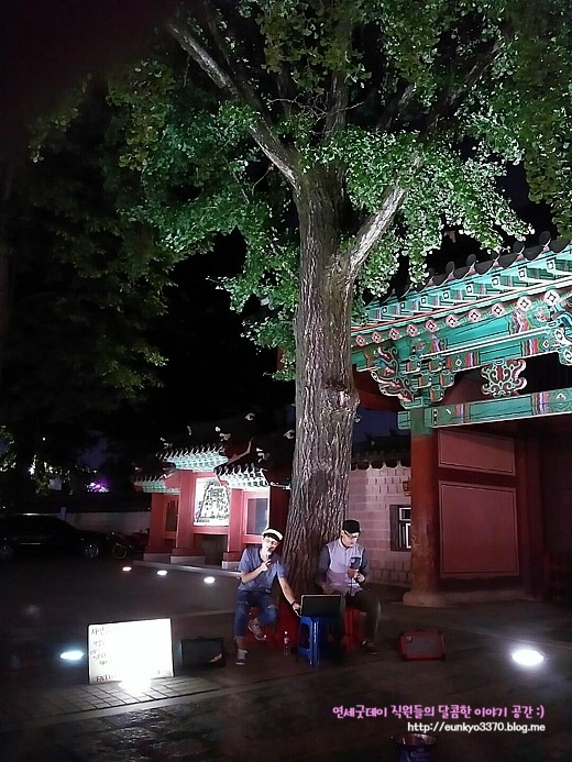 전주한옥마을 맛집 - 베테랑칼국수 + 흑임자팥빙수 !! 관련 이미지 6