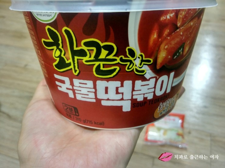 편의점 떡볶이 - 화끈한 국물떡볶이 + 라면속에 모짜렐라 치즈 관련 이미지 3