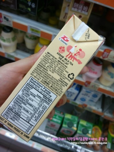 편의점 <대만 티그랜드 아쌈밀크티> 관련 이미지 4