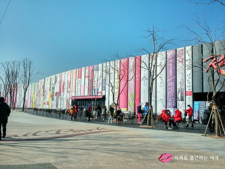 강촌 당일치기 여행 ① 김유정역 레일바이크 꿀잼 ♬ 관련 이미지 4