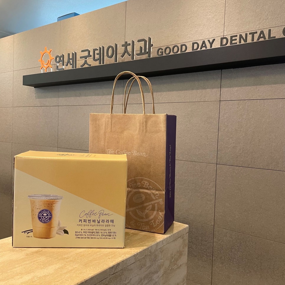 환자분들이 주시는 감사한 선물 관련 이미지 3