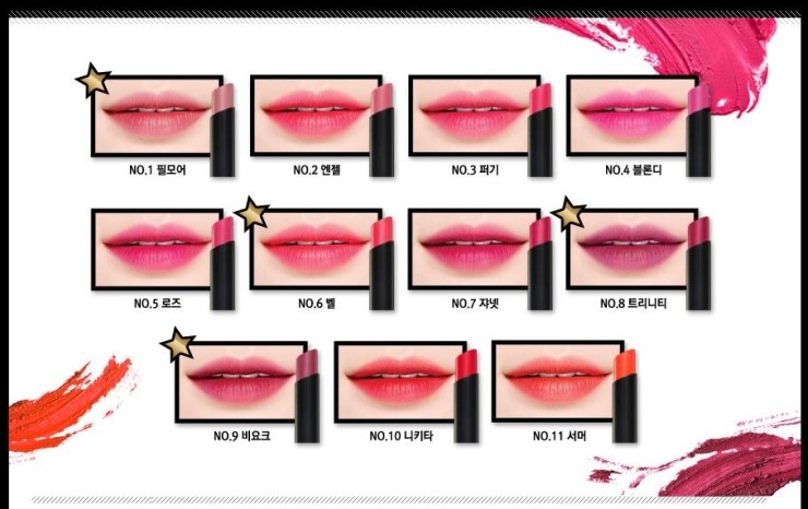 아리따움 미러글로스+쿠션 틴트 1+1 , 놓칠 수 없죠! 관련 이미지 9