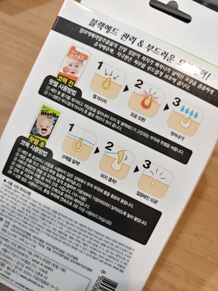 올리브영 / 엘리자베스 코팩 (블랙 2단코팩) 관련 이미지 3