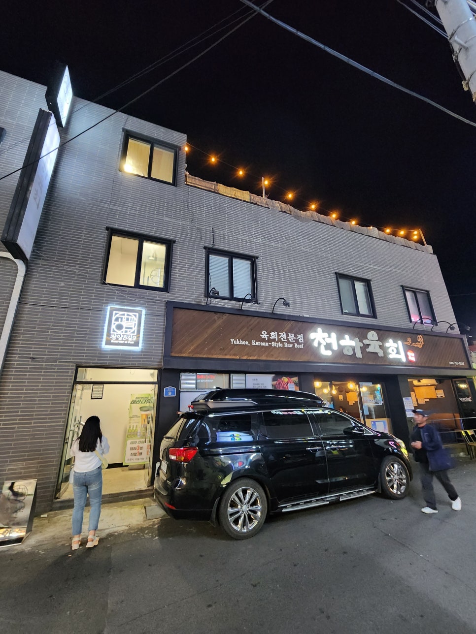 [굿데이치과 수서점] 특별했던 제주도 워크샵의 기록! 관련 이미지 10