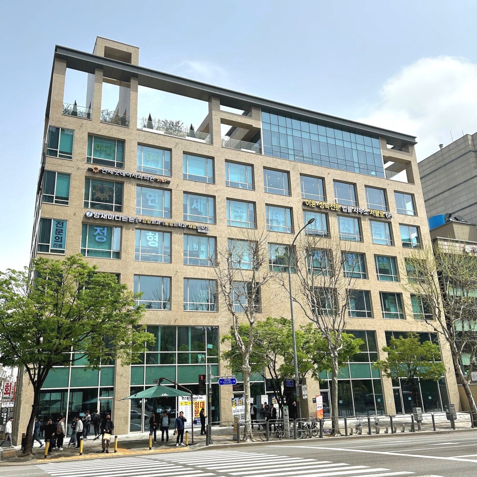 2024 연세굿데이치과 주차장 이용 안내 관련 이미지 1