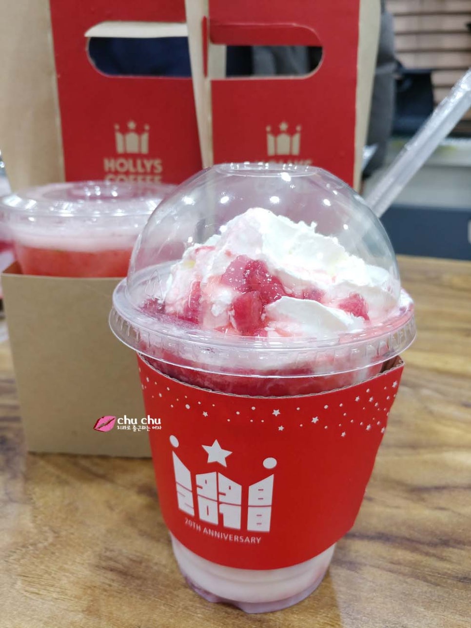 양재역 할리스 오픈 기념~ 원장님께서 커피 쏘셨어요 :) ㅎㅎ 관련 이미지 1