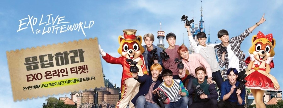 오랜만에 간 롯데월드 야간, 꿀잼 ★ 2016년 2월 롯데월드 할인정보 참고!! 관련 이미지 14