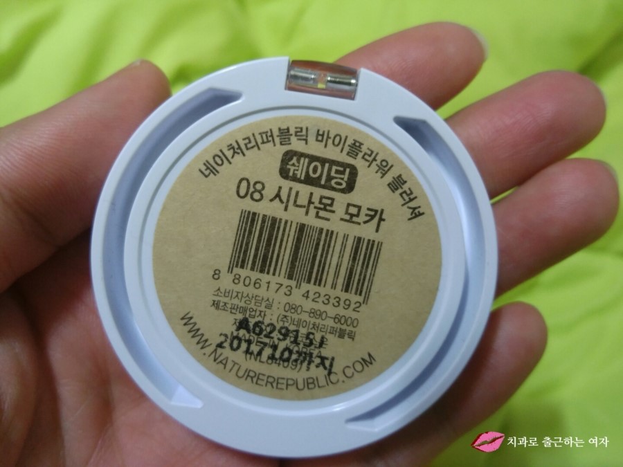 윤곽쉐딩 메이크업 위한 네이처리퍼블릭 블러셔 (이사배 영상 有) 관련 이미지 2