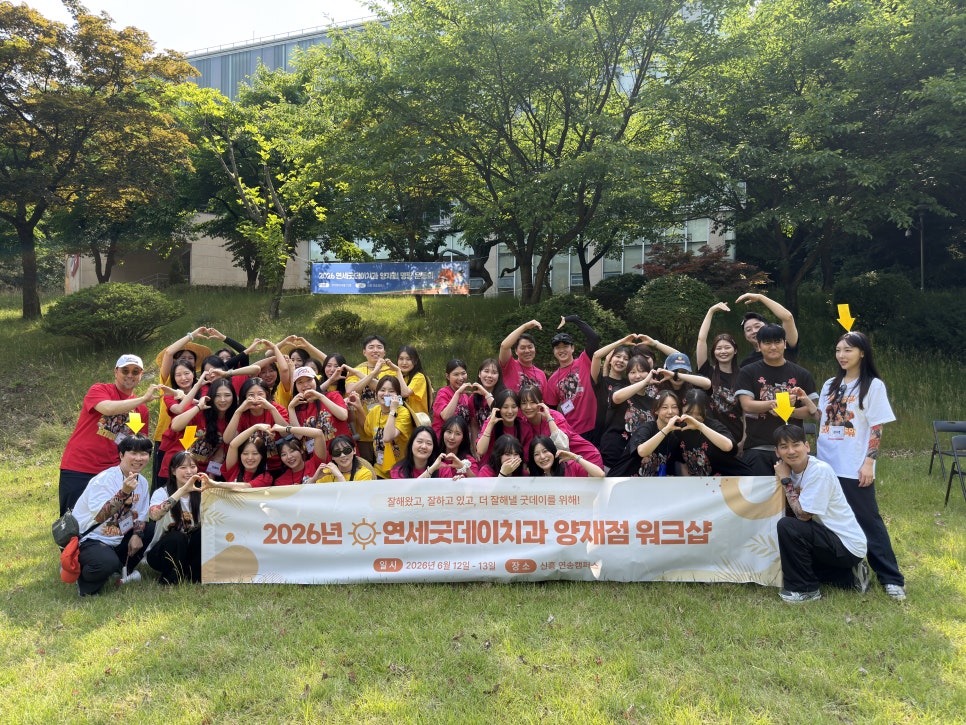 [양재점] 함께 웃고 성장한 1박2일 워크샵 관련 이미지 20