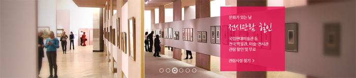 8월 마지막 주 수요일(8월26일) 관련 이미지 9