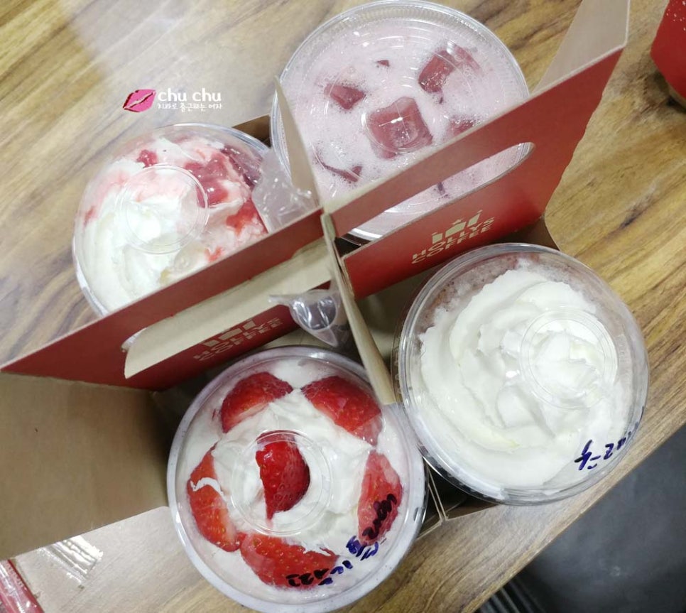 양재역 할리스 오픈 기념~ 원장님께서 커피 쏘셨어요 :) ㅎㅎ 관련 이미지 2