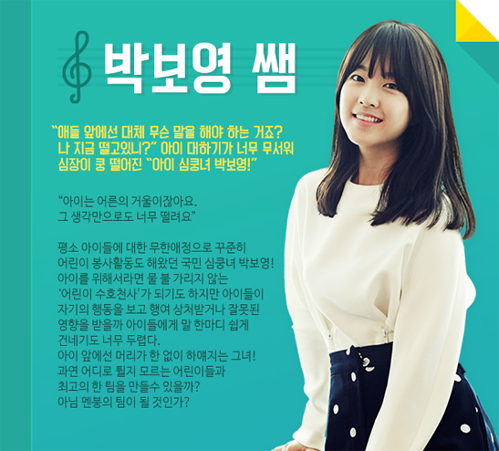 Mnet <위키드> 감동 폭풍눈물 ㅠㅠ (영상 有) 관련 이미지 4