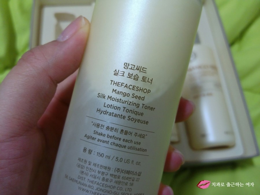 촉촉한 로션 찾는다면, 더페이스샵 망고씨드 스킨로션 굿굿 관련 이미지 10