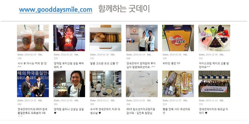 양재역치과 관련 이미지 7