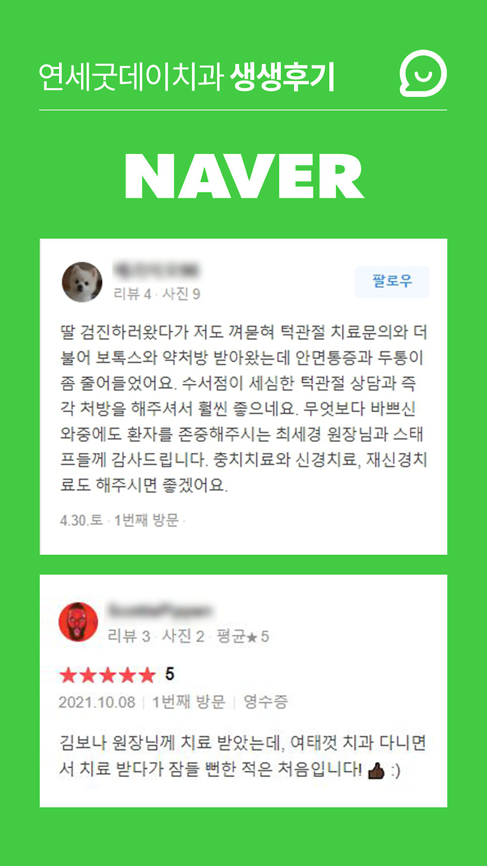 연세굿데이치과] 골이식재 종류와 중요성에 대해서 관련 이미지 10