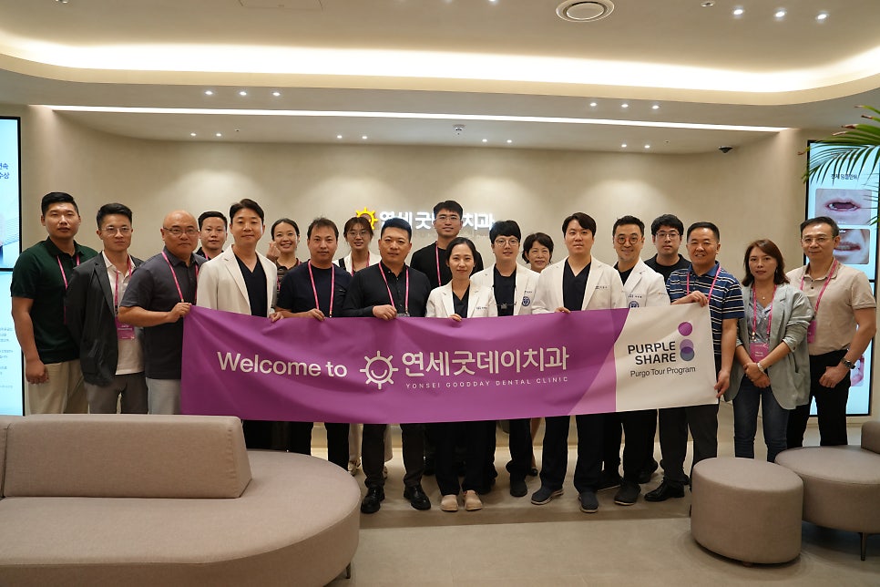 특별한 하루, 중국 치과의사분들 방문 이야기 관련 이미지 1