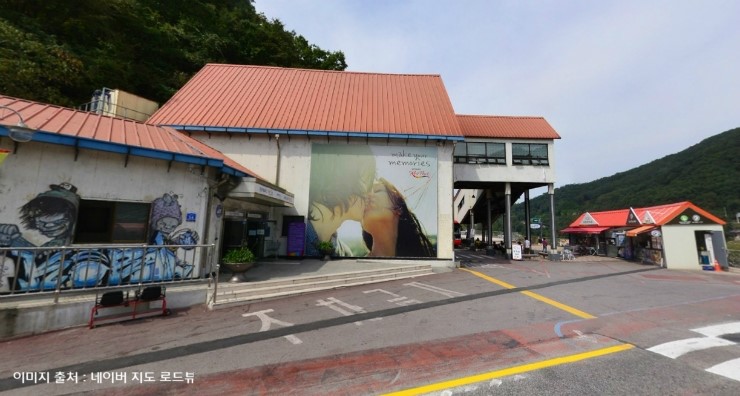 강촌 당일치기 여행 ② 있을건 다 있는 강촌랜드 고고씽 ♬ 관련 이미지 2