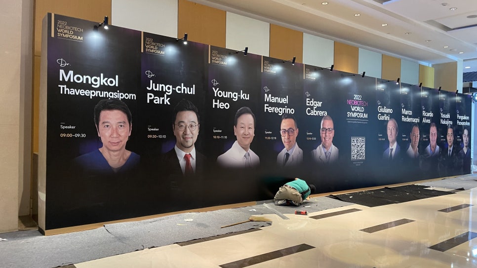 박정철 교수님, 국내외 학회 임플란트 강연소식 관련 이미지 3