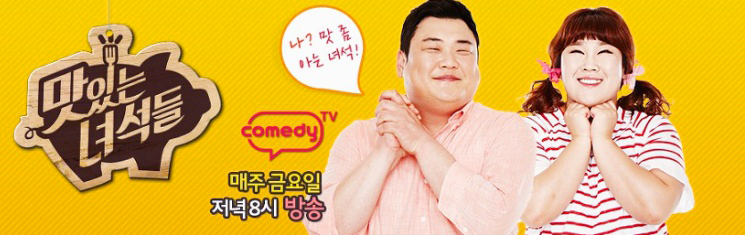 연세굿데이 양재점 뜨거웠던 회식현장~~!! 관련 이미지 1