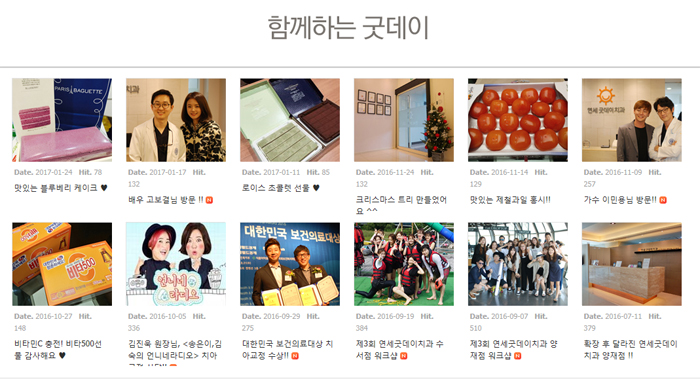 연세굿데이치과 소중한 REVIEW 그리고 :) 관련 이미지 1