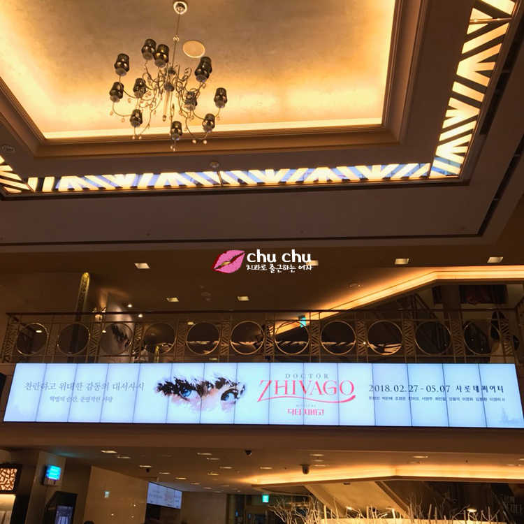 수서점 회식 - 뮤지컬 관련 이미지 6