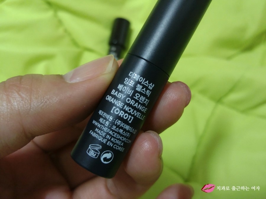 선명한 립스틱, 더페이스샵 잉크젤스틱 베이비오렌지 OR01 관련 이미지 4