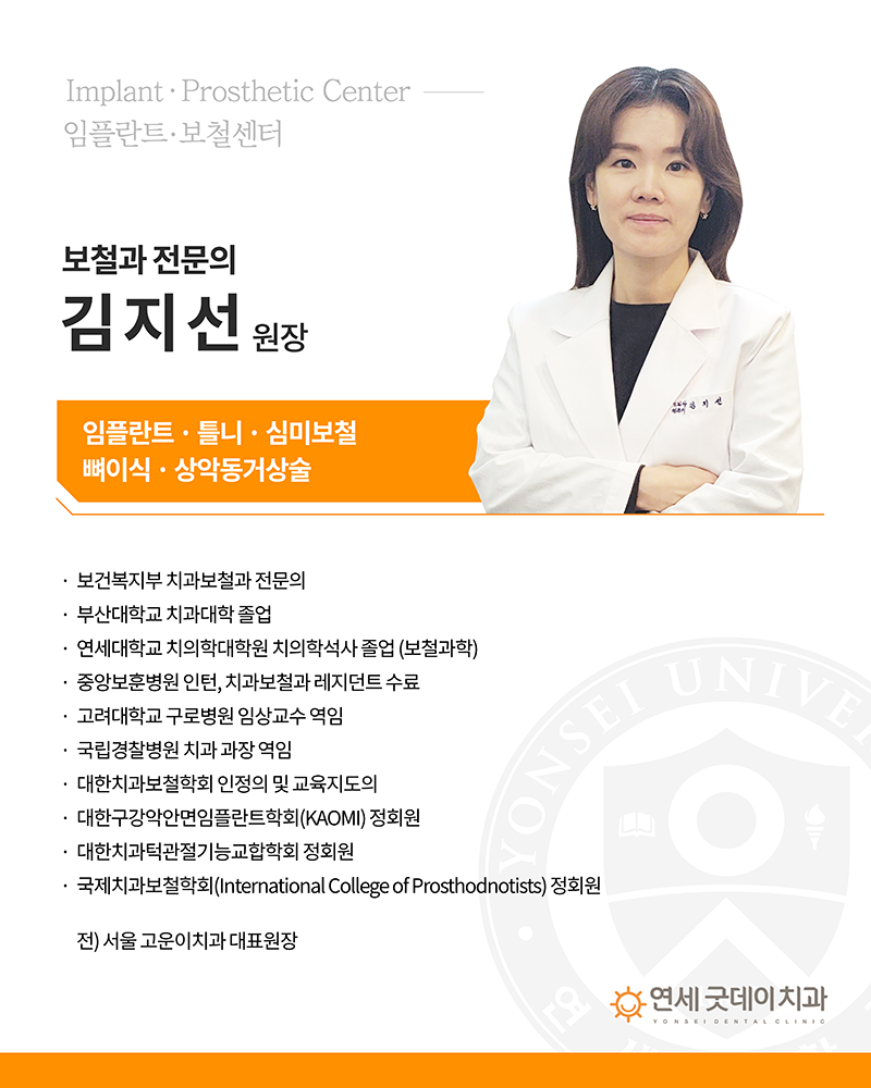 양재점 2월 신규의료진을 소개합니다. 관련 이미지 3