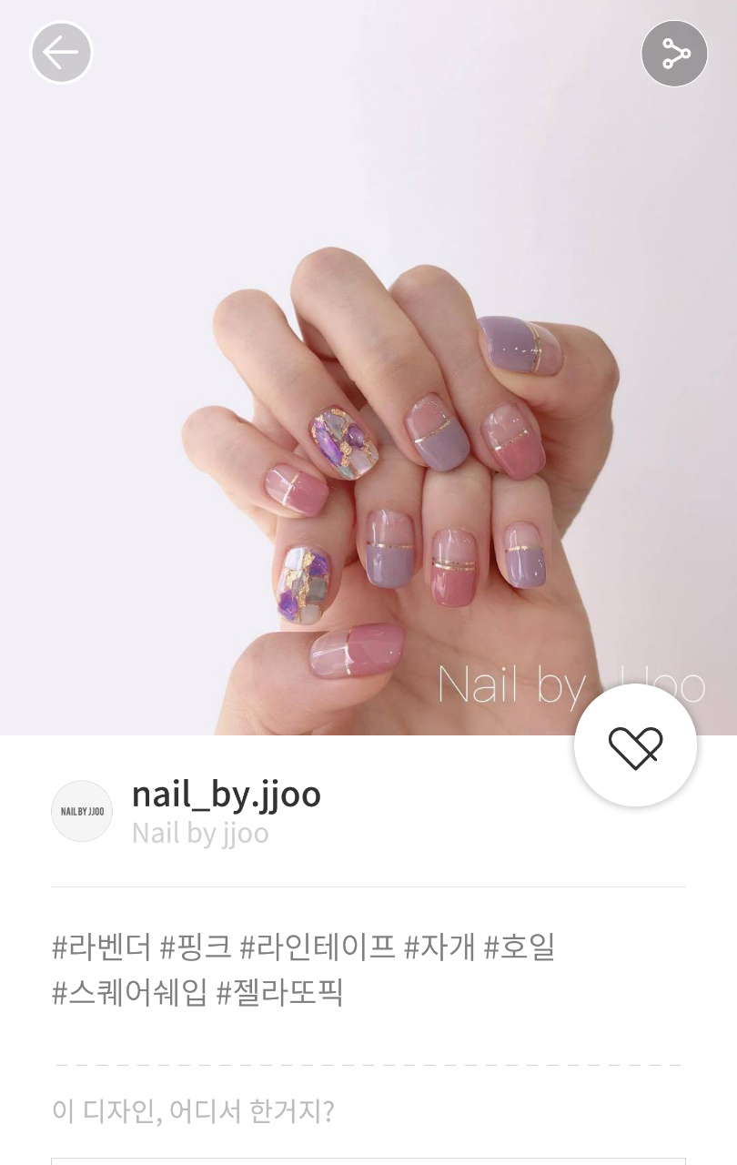네일아트 어플 - 젤라또 네일 / 여름 네일&패디 관련 이미지 11