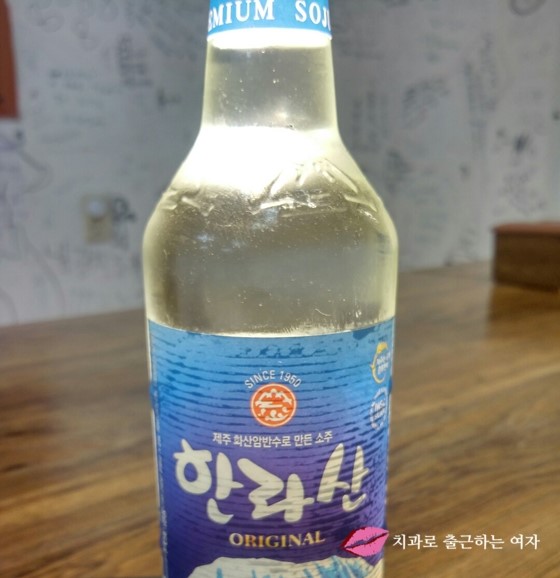 갑자기 떠나고 싶어서 떠난 제주도 협재해수욕장, 근처 대문집에서 해물탕+한라산소주 관련 이미지 10