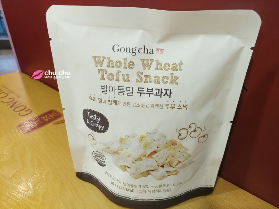 공차 두부과자 , 칼로리 낮은 과자 딱이야! 관련 이미지 1