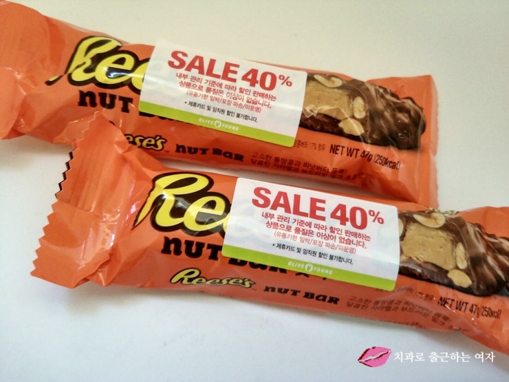 허쉬 리세스 넛바 (reese 관련 이미지 1