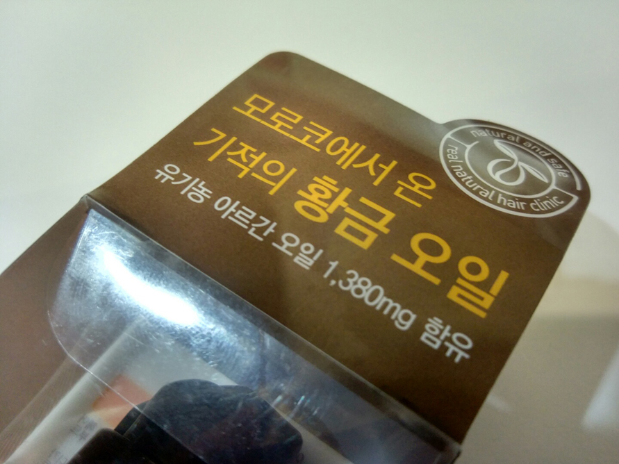 아로마티카 헤어 오일 에센스 발라봤어요ㅎ 관련 이미지 2