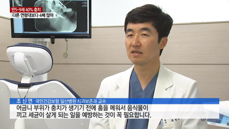 보존과 조신연 교수님 초빙, 3월부터 진료개시 관련 이미지 2