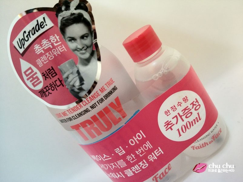 올리브영 클렌징워터 :) 트룰리 워터리 클렌징 워터 &hearts; 관련 이미지 2