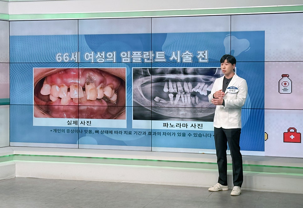 최세경 원장님의 방송 녹화 현장을 다녀왔습니다! 관련 이미지 9