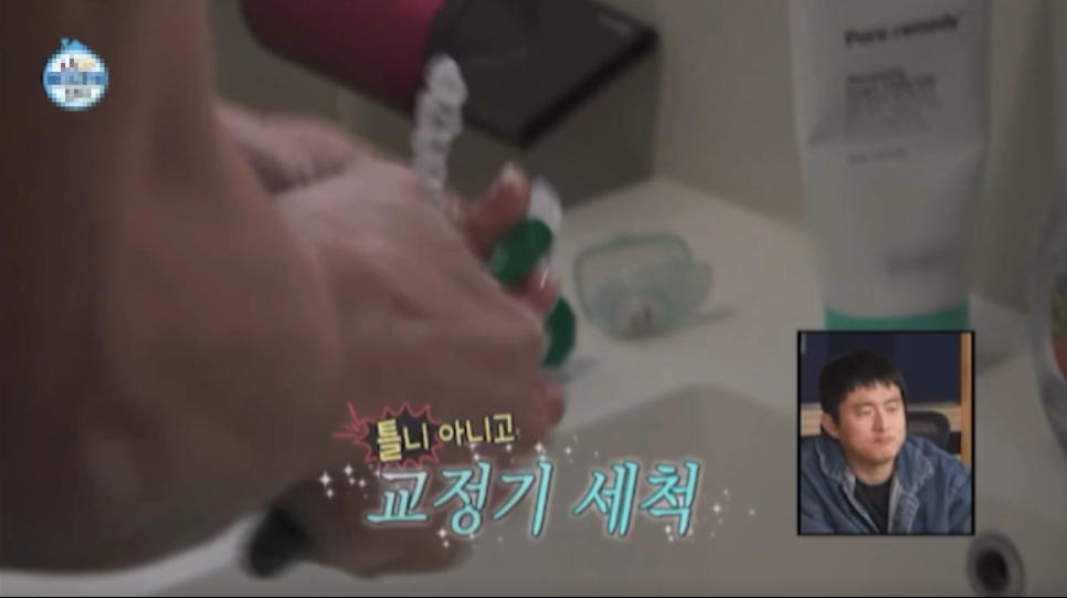 MBC 나혼자산다 조규성 선수의 일상 ^^ (ft.인비절라인) 관련 이미지 4
