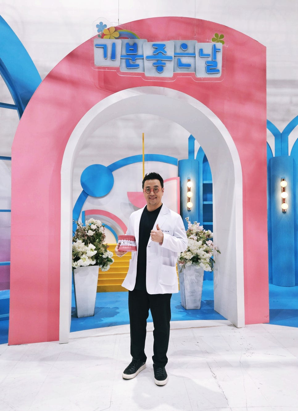 박정철 원장님 MBC 기분좋은날 방송 방영 관련 이미지 20