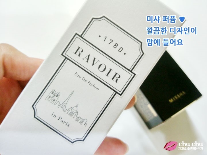 미샤 향수 파리 (미샤 라브와 오 드 퍼퓸 파리) 관련 이미지 3