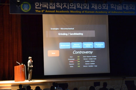 보존과 조신연 교수님 초빙, 3월부터 진료개시 관련 이미지 7