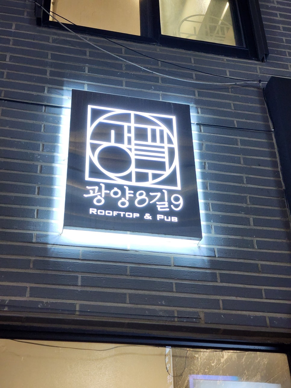 [굿데이치과 수서점] 특별했던 제주도 워크샵의 기록! 관련 이미지 11